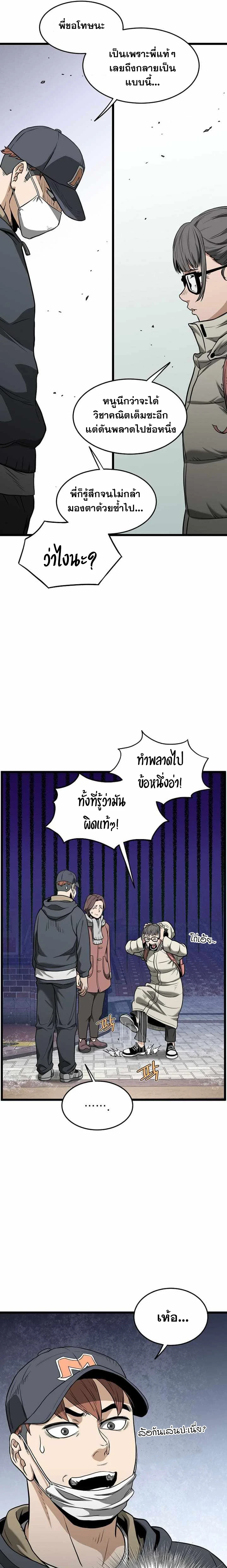 หน้าที่ 15