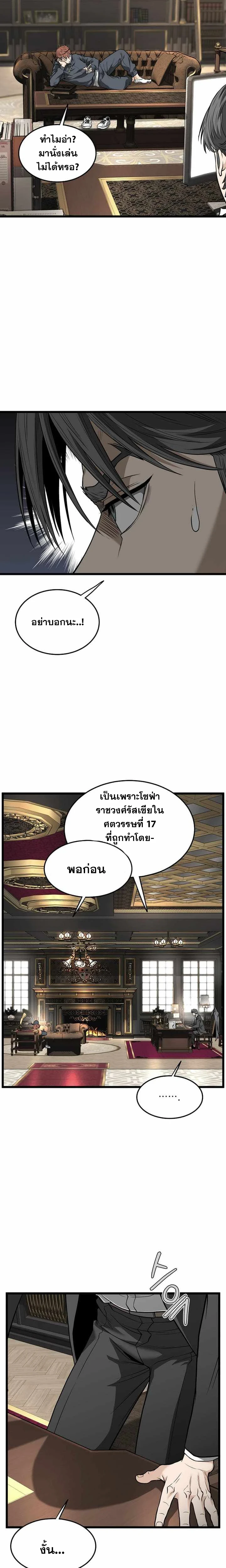 หน้าที่ 3