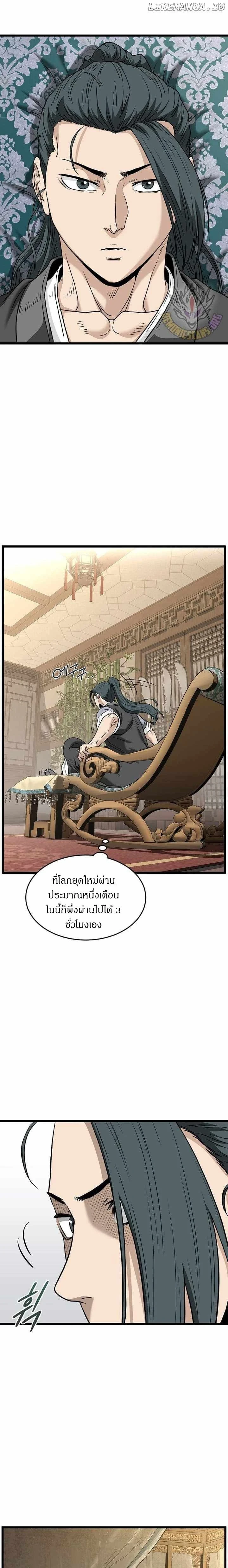 หน้าที่ 29