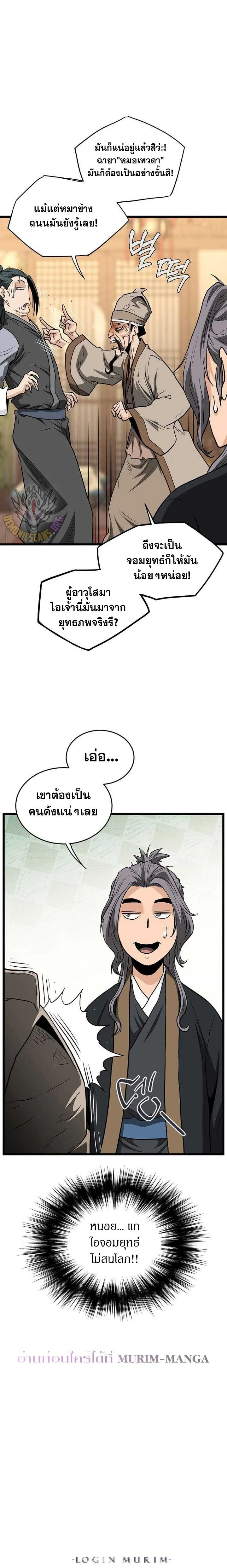 หน้าที่ 18