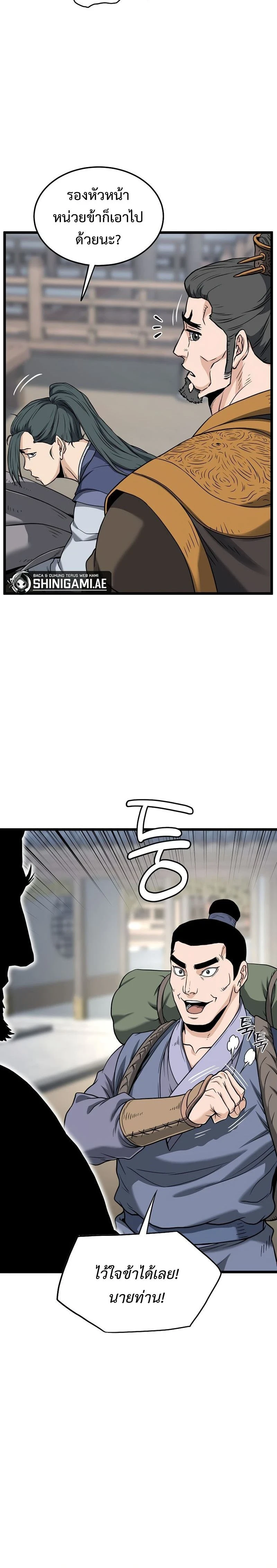 หน้าที่ 28