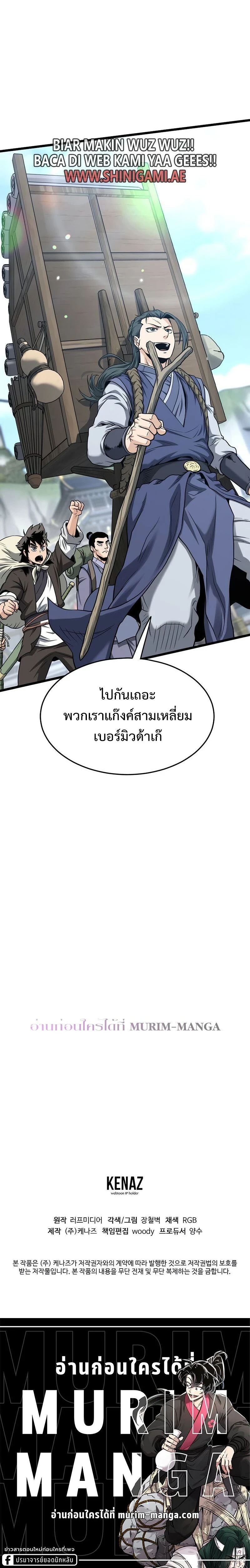 หน้าที่ 34