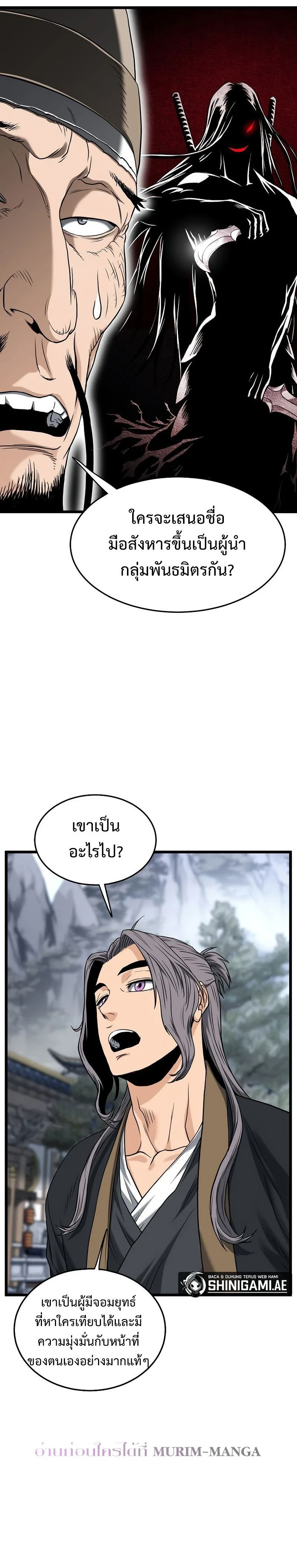 หน้าที่ 18