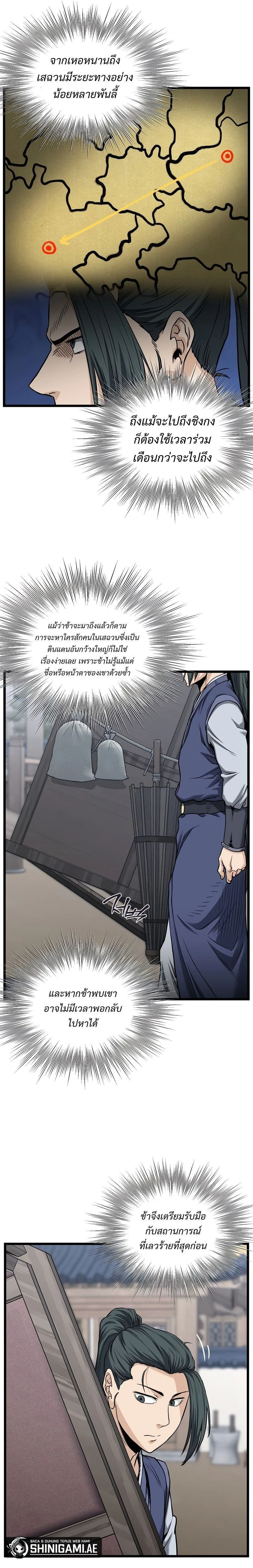 หน้าที่ 25