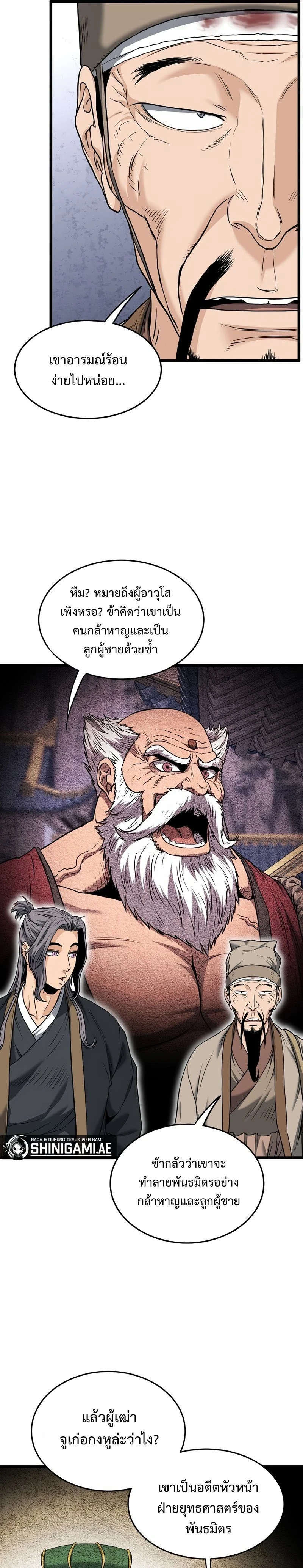 หน้าที่ 15