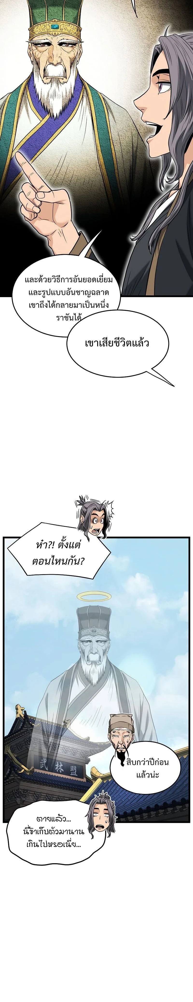 หน้าที่ 16
