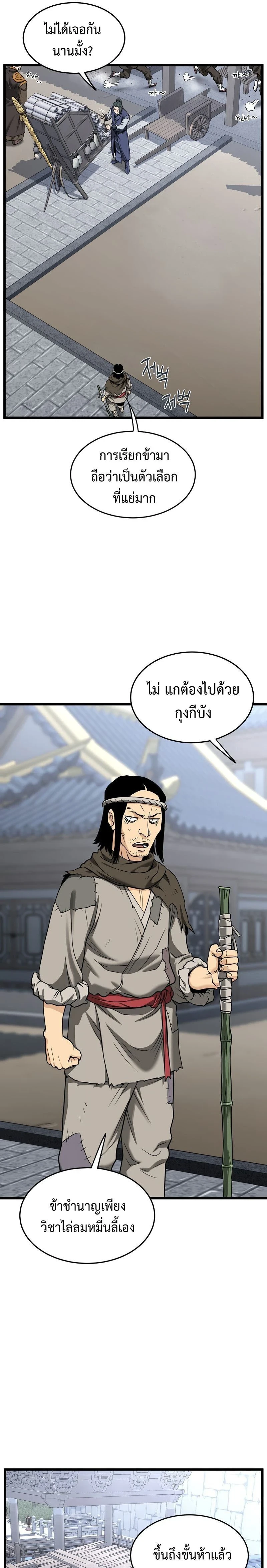 หน้าที่ 31