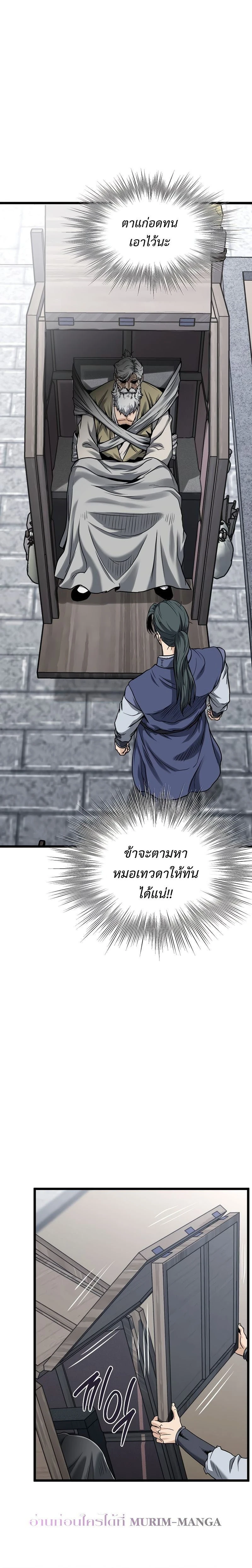 หน้าที่ 26