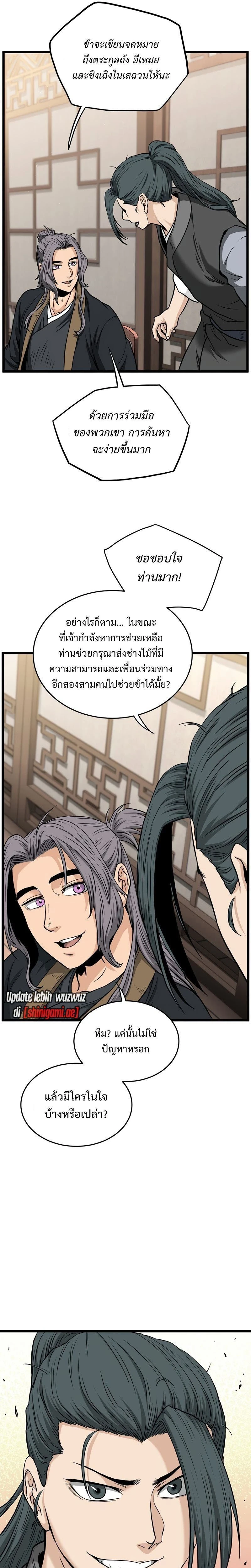 หน้าที่ 9