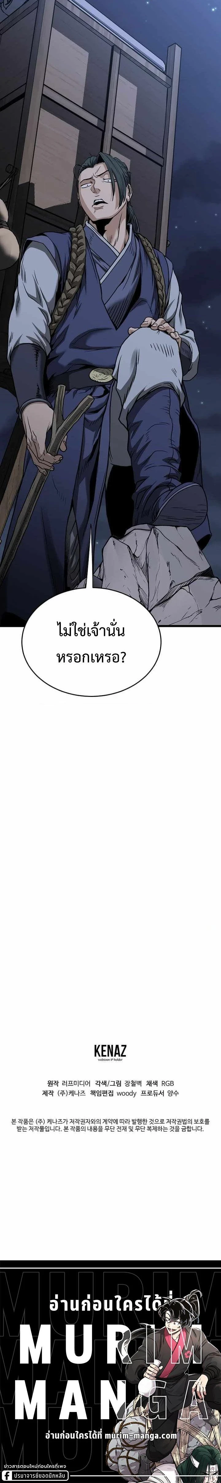 หน้าที่ 31