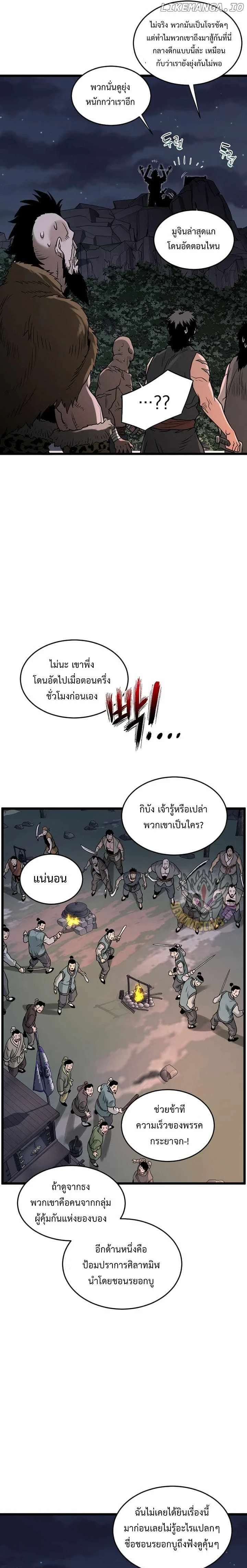 หน้าที่ 28