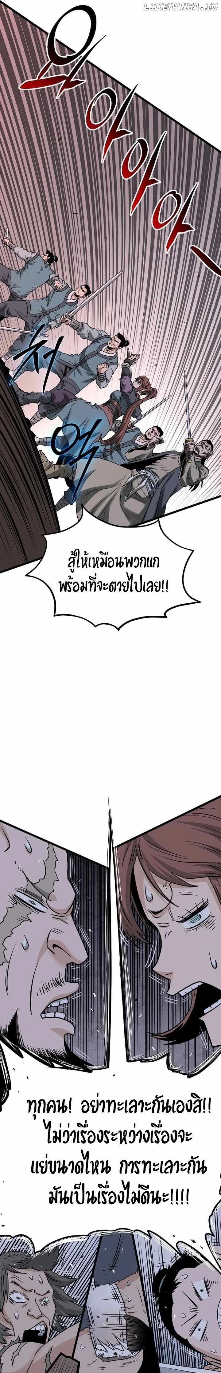 หน้าที่ 26