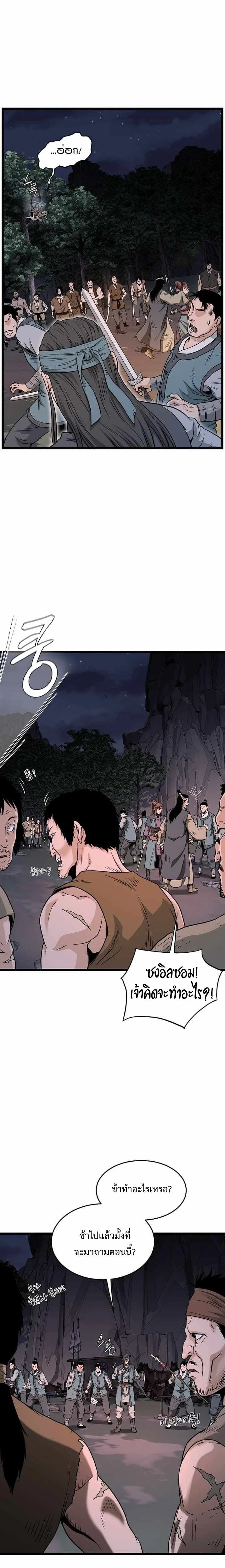 หน้าที่ 23