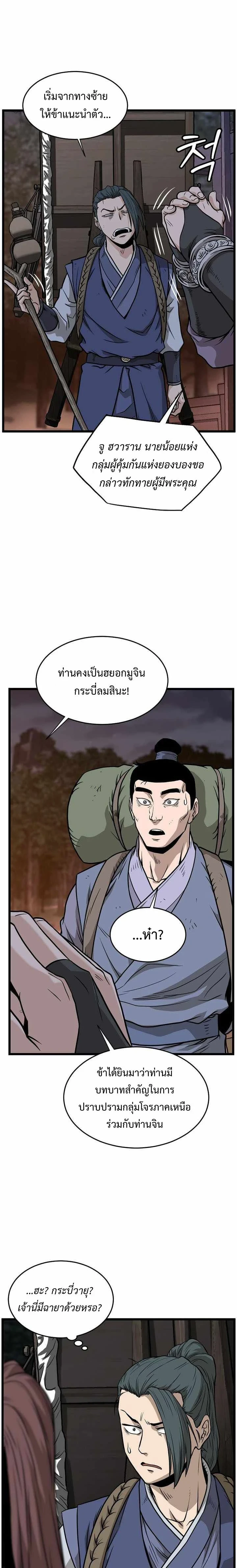 หน้าที่ 9