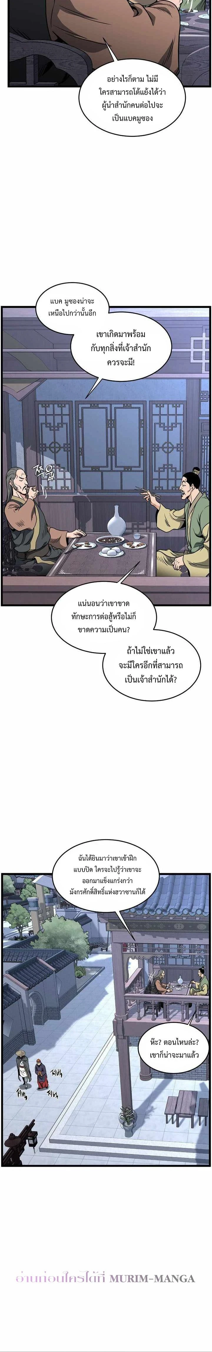 หน้าที่ 20