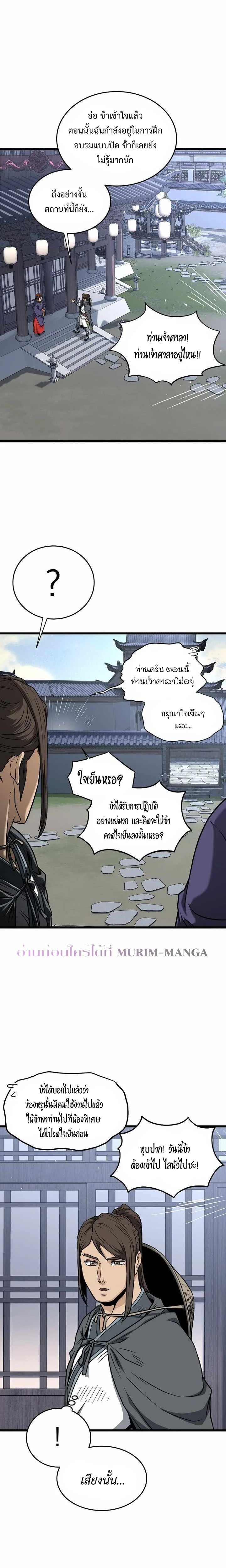 หน้าที่ 24