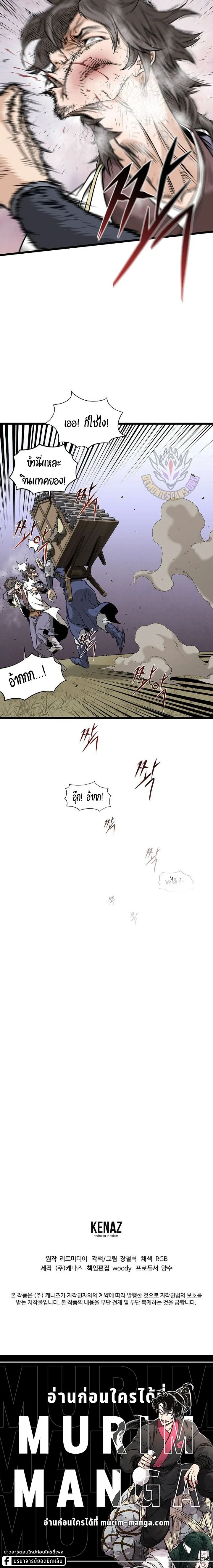 หน้าที่ 22