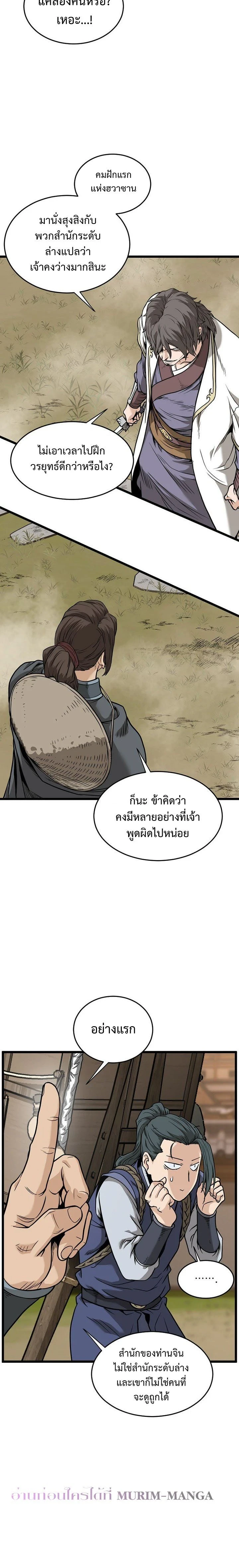 หน้าที่ 16