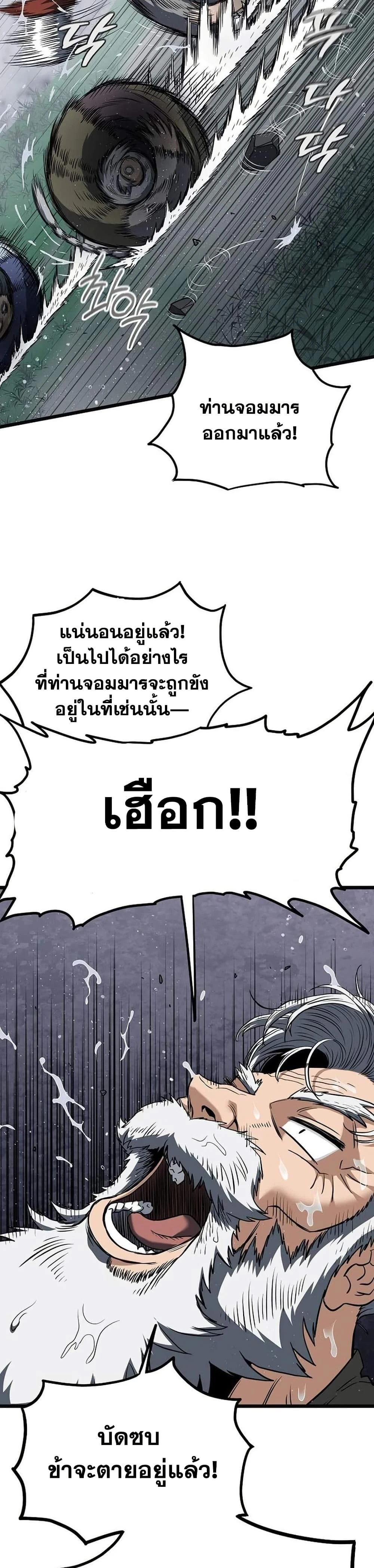 หน้าที่ 33