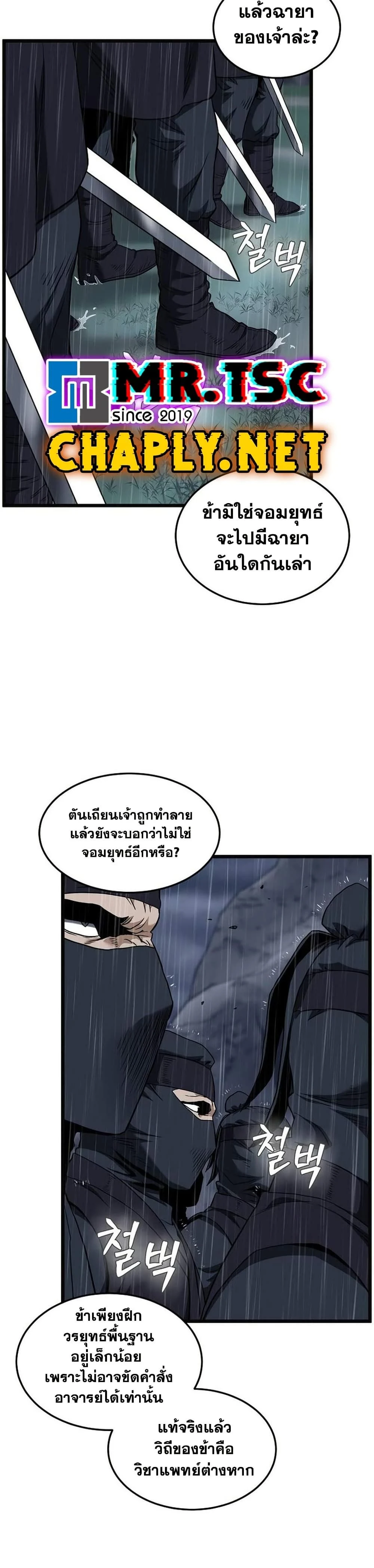 หน้าที่ 37