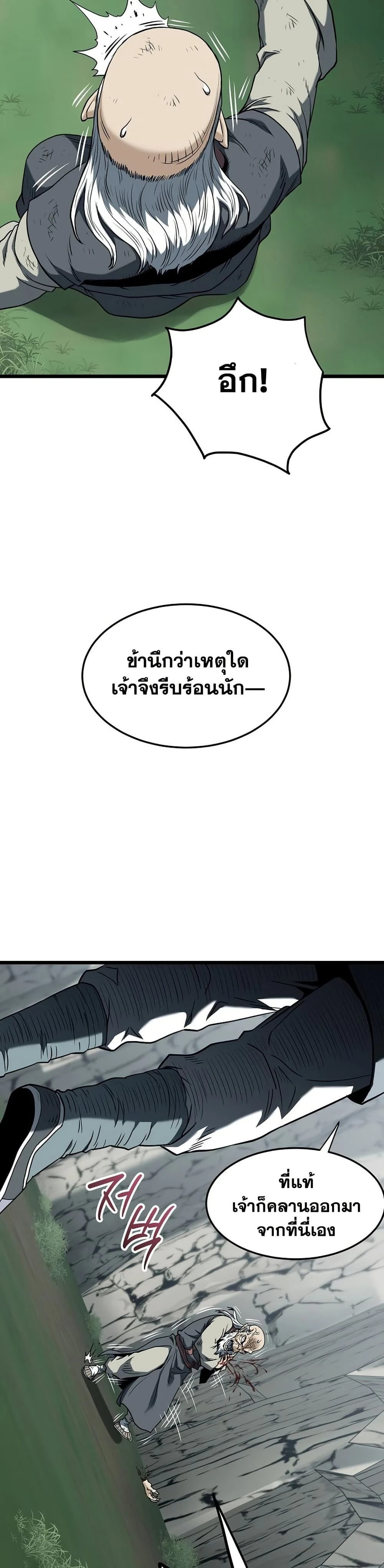 หน้าที่ 33