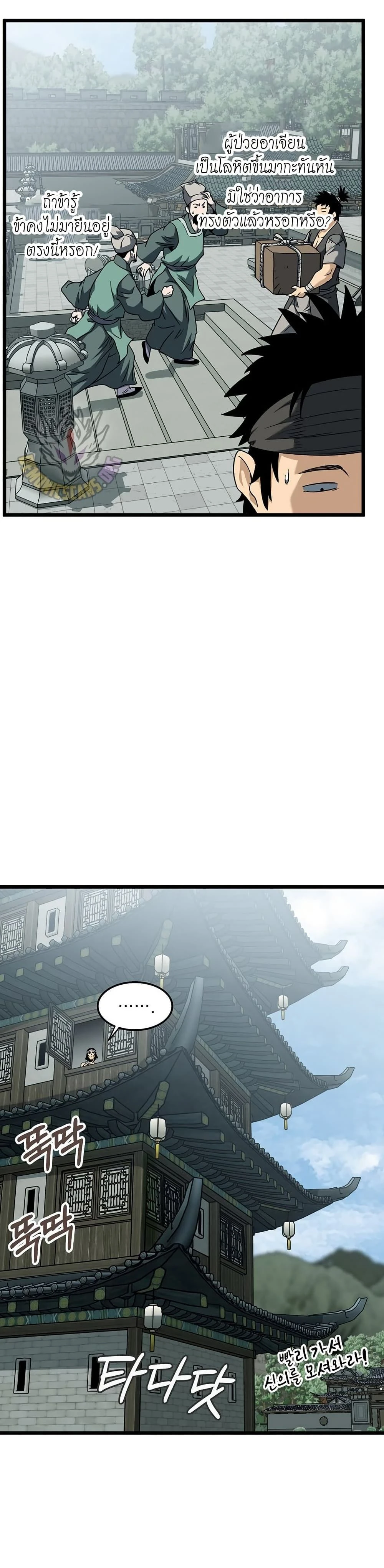 หน้าที่ 37