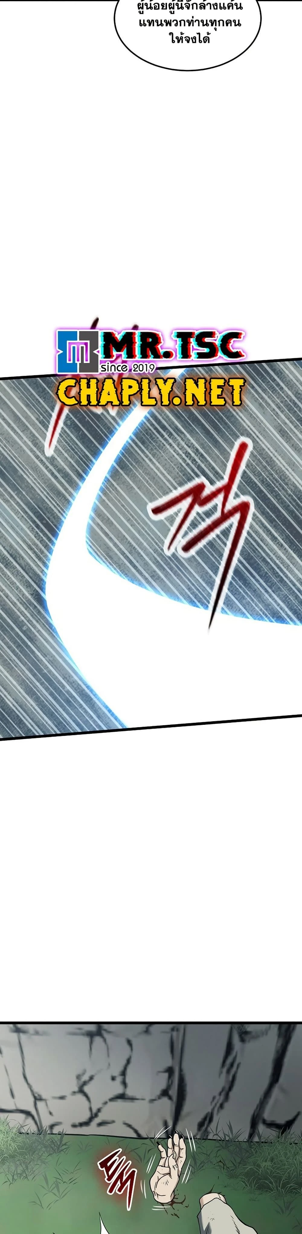 หน้าที่ 32