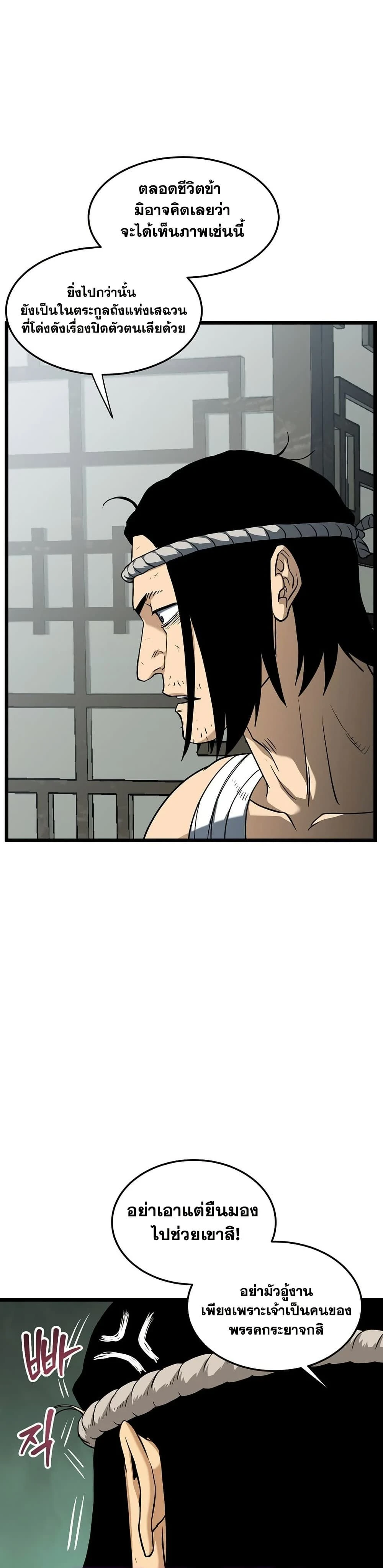 หน้าที่ 38