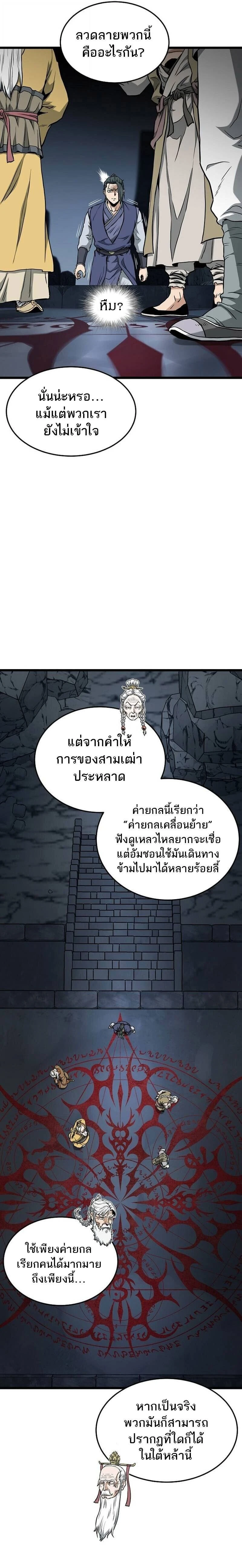 หน้าที่ 24