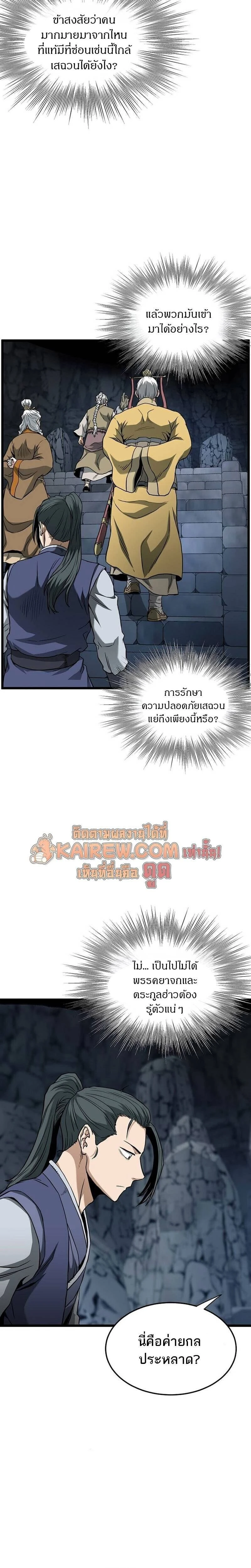 หน้าที่ 23