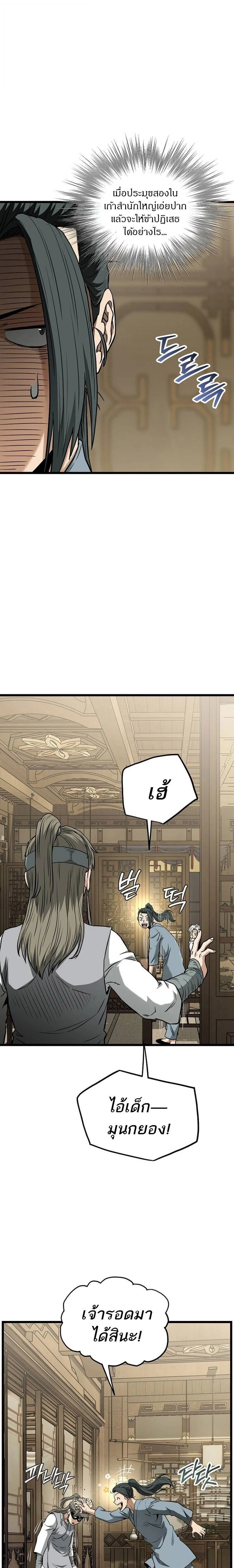 หน้าที่ 18