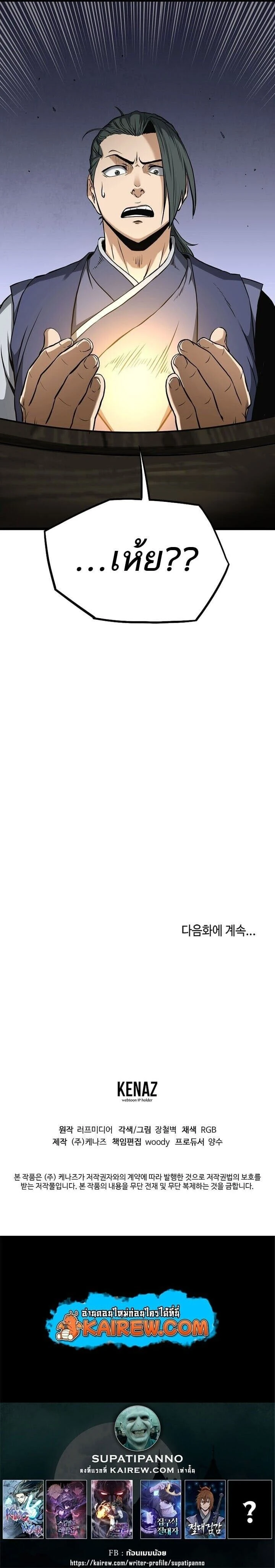 หน้าที่ 31