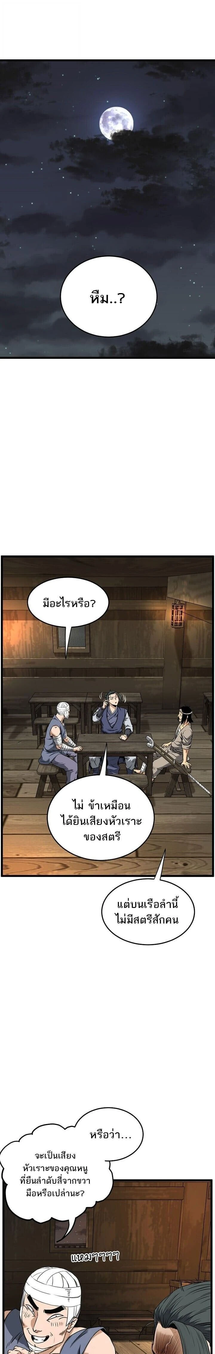 หน้าที่ 27