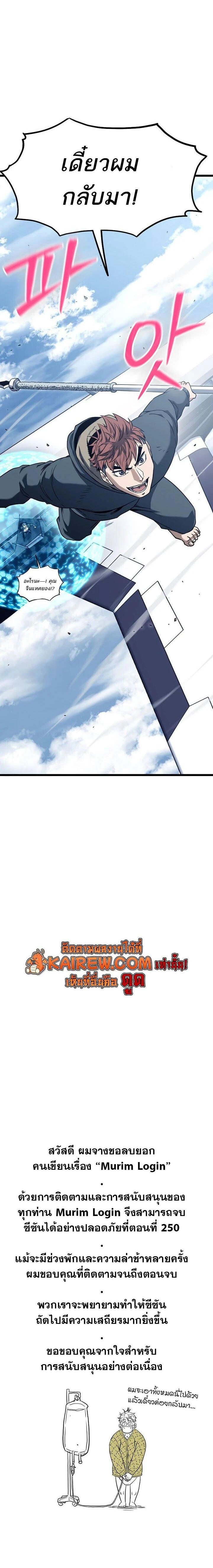 หน้าที่ 26