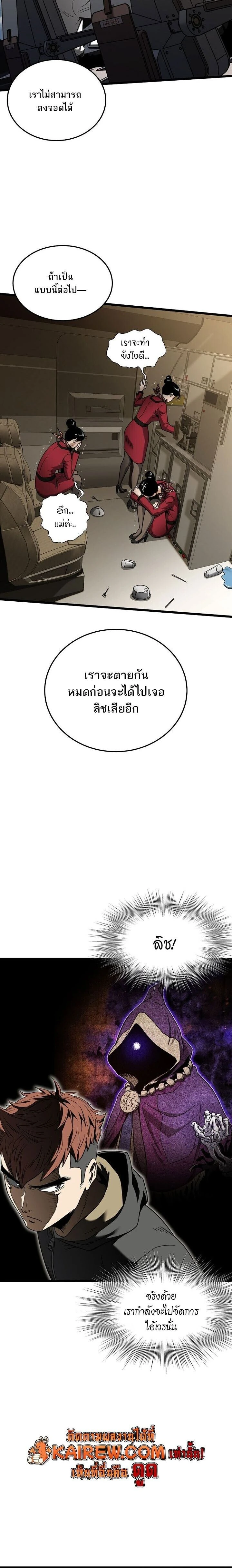 หน้าที่ 20