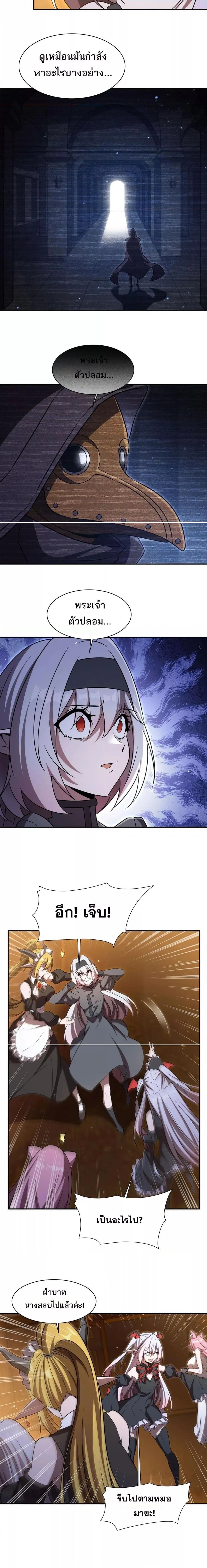 หน้าที่ 7