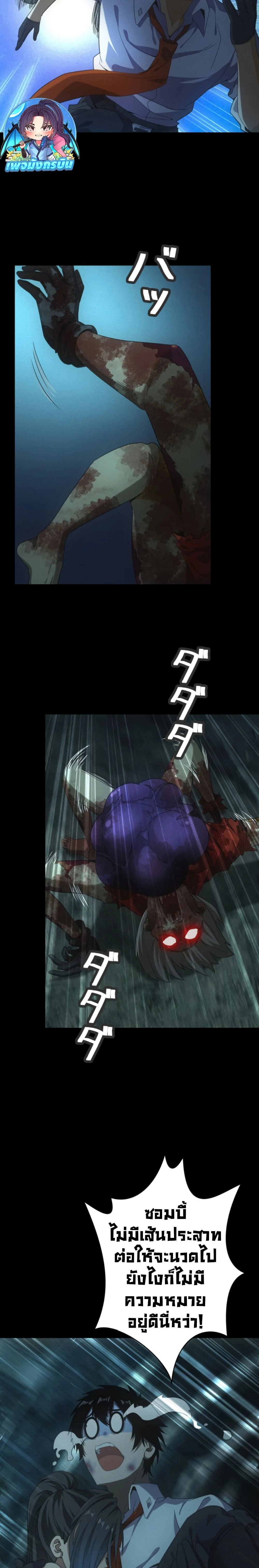 หน้าที่ 9