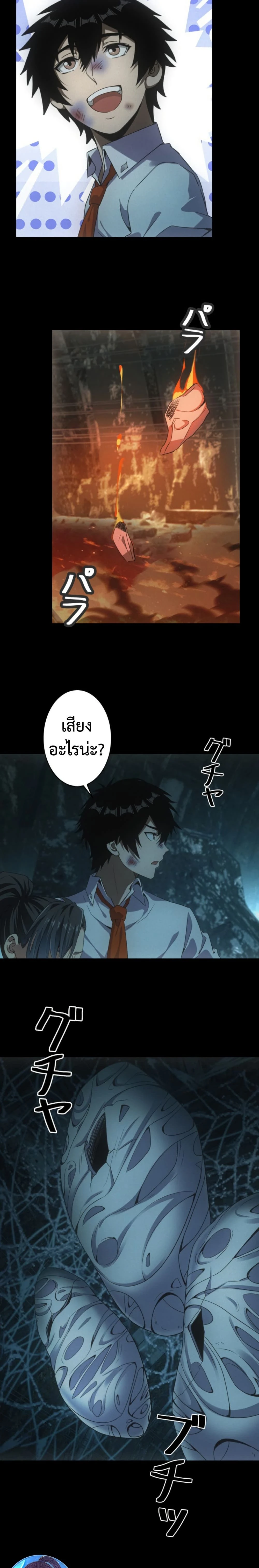 หน้าที่ 3