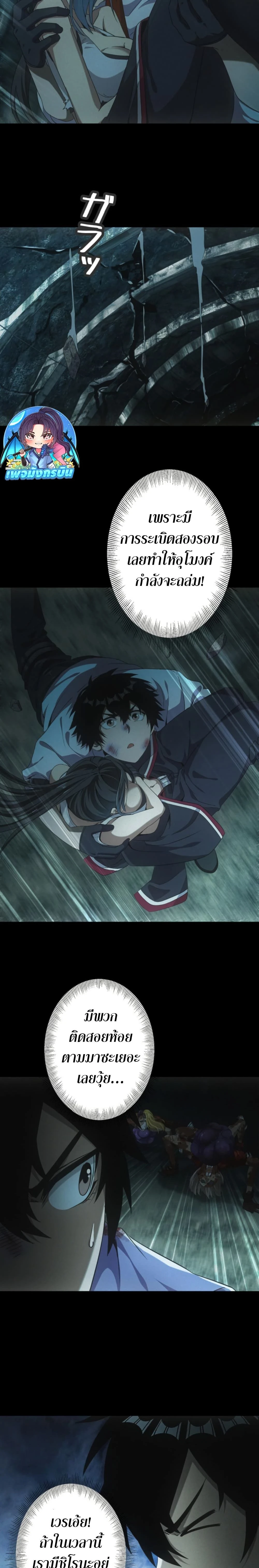 หน้าที่ 10