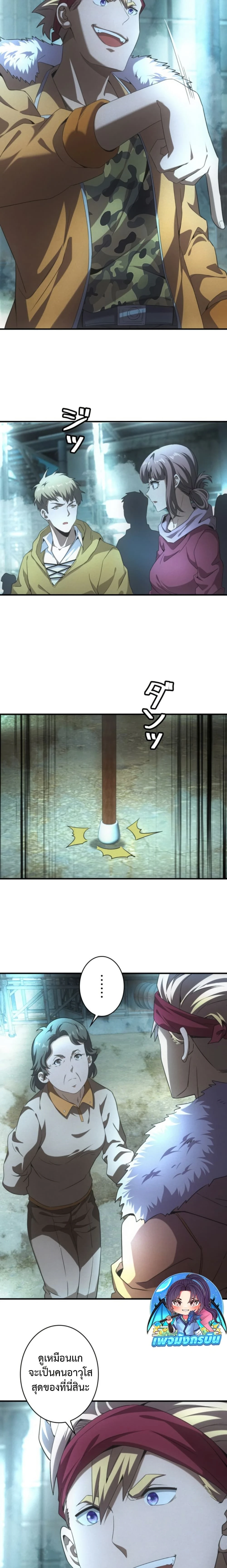 หน้าที่ 4