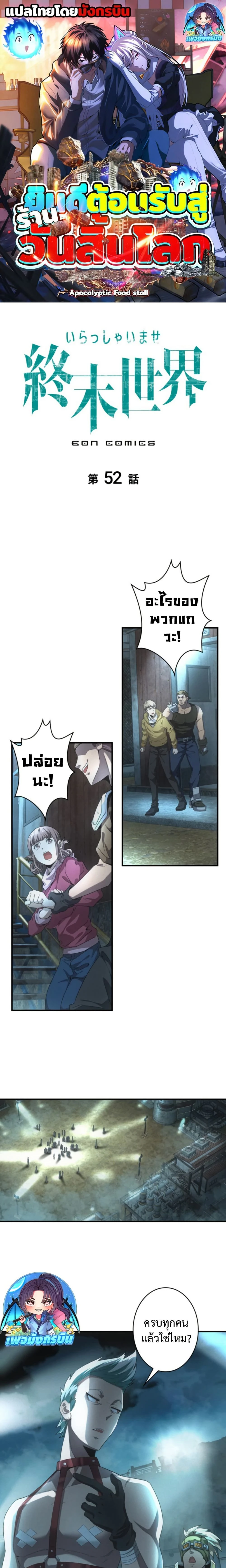 หน้าที่ 1