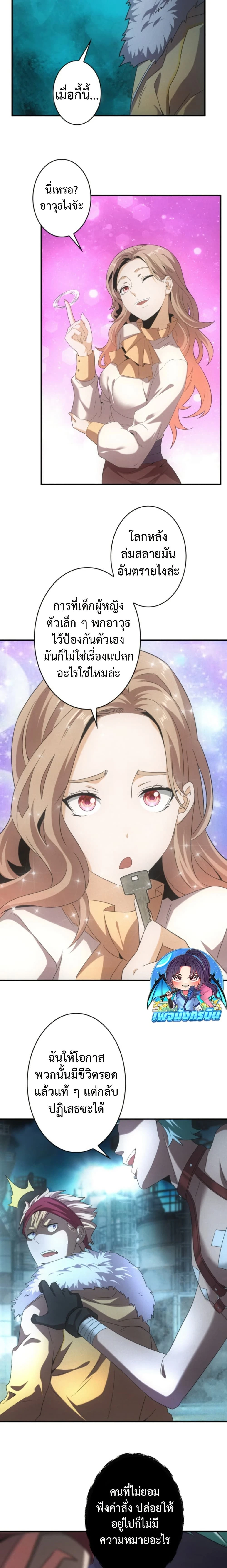 หน้าที่ 16