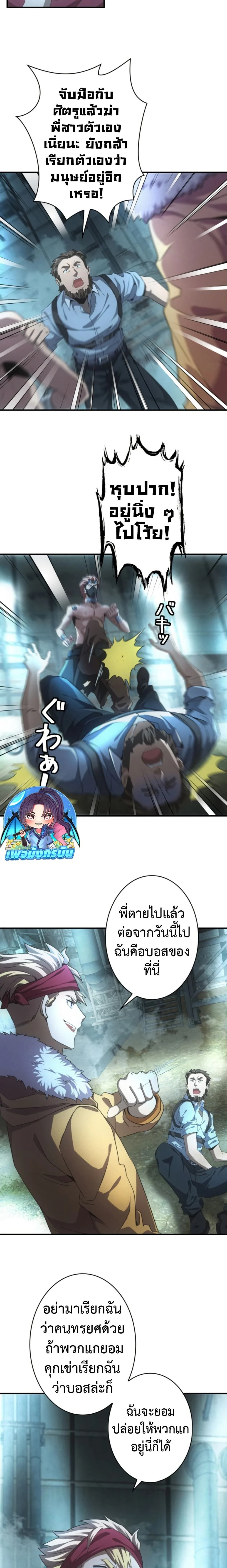 หน้าที่ 3