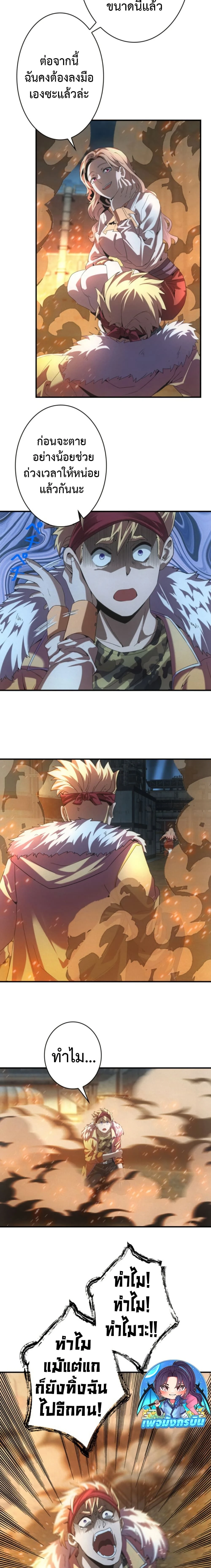 หน้าที่ 9