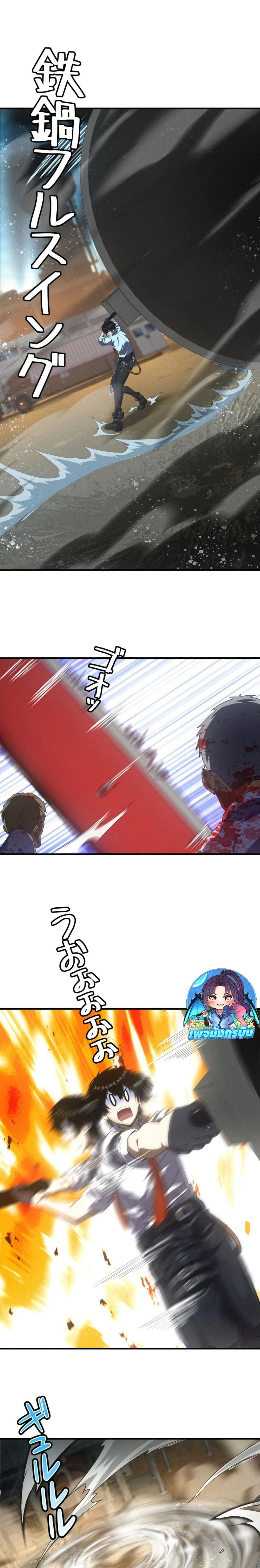 หน้าที่ 5