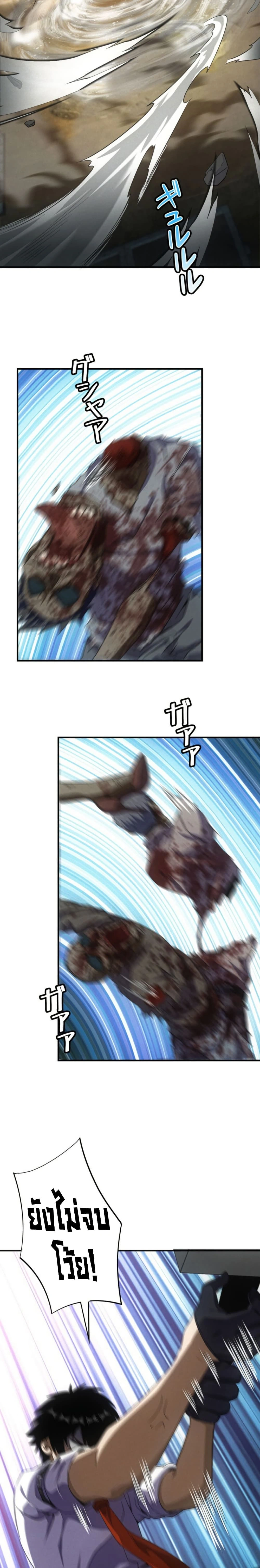 หน้าที่ 6