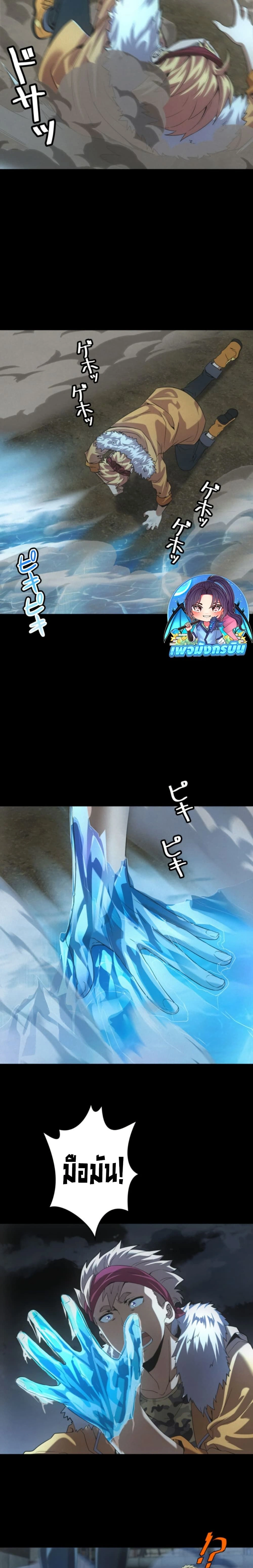 หน้าที่ 5