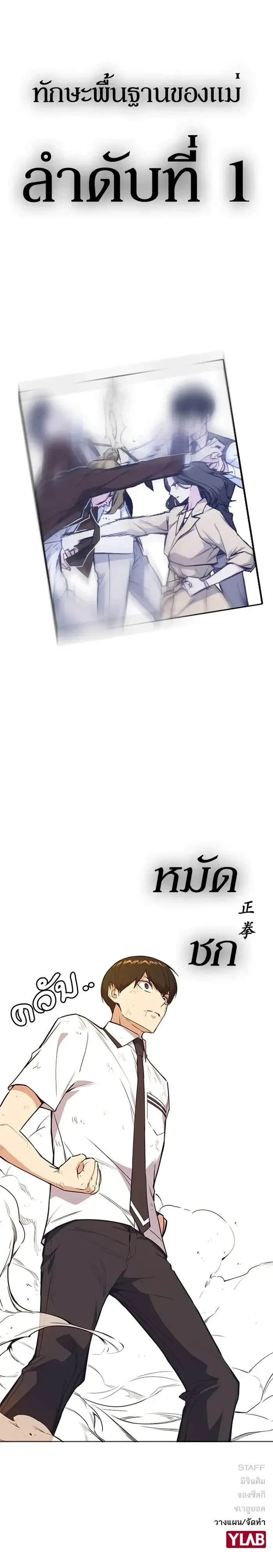 หน้าที่ 18