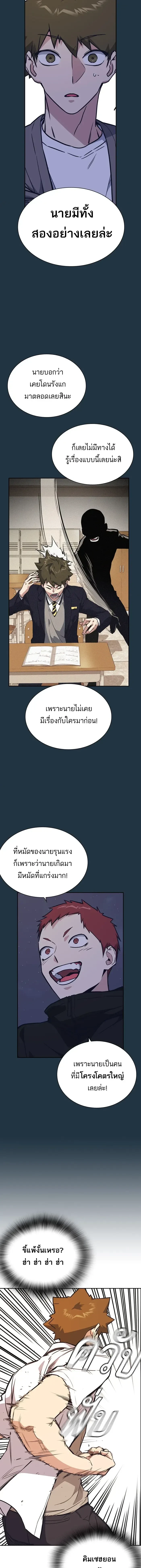 หน้าที่ 9