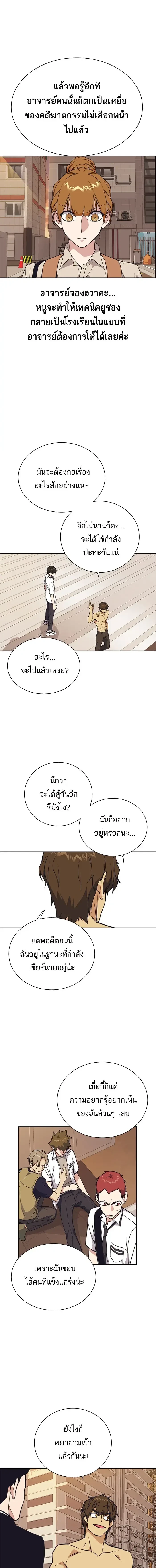 หน้าที่ 15